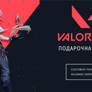 Карта пополнения Valorant