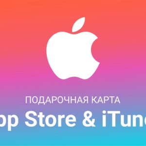 Подарочная карта iTunes
